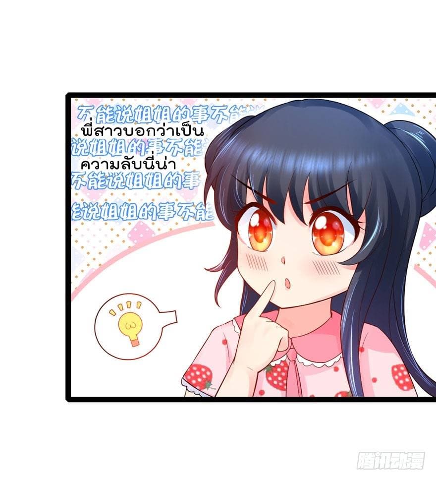 ImmortalNannyDad_E0_B9_80_E0_B8_97_E0_B8_9E_E0_B9_80_E0_B8_81_E0_B8_B4_E0_B8_94_E0_B9_83_E0_B8_AB_E0_B8_A1_E0_B9_88_E0_B8_8 (6).jpg